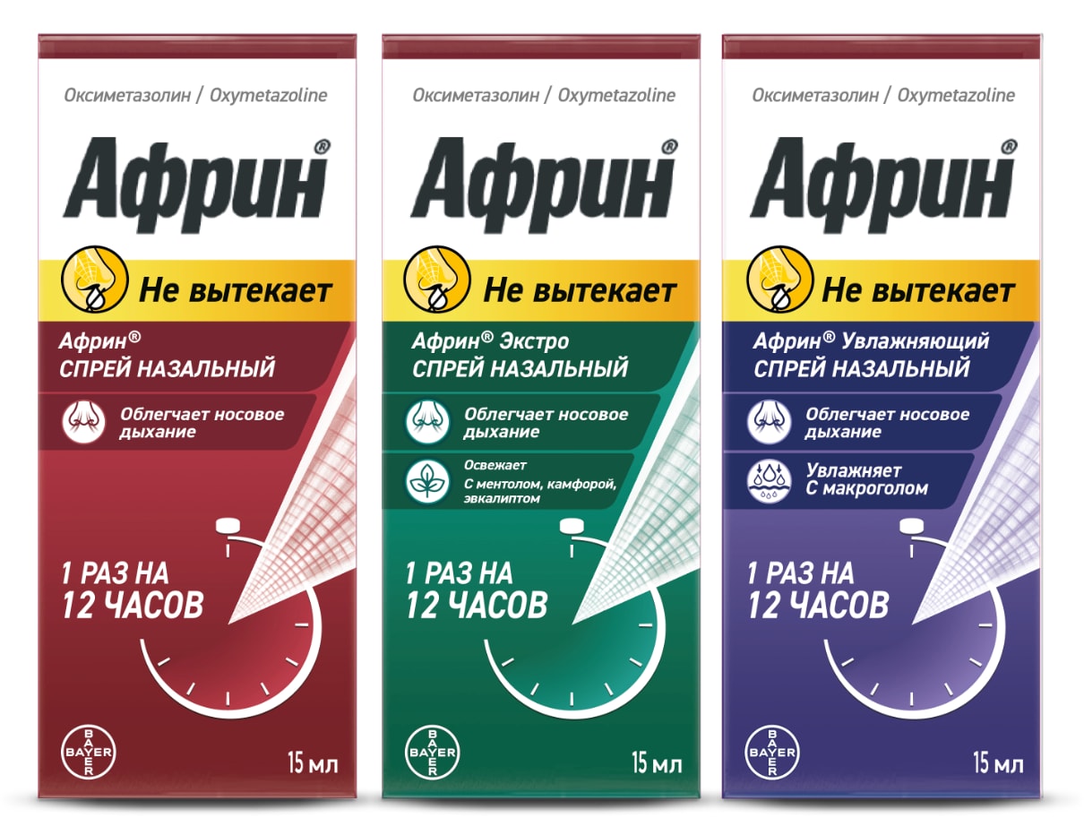 Graphic adaptation Afrin